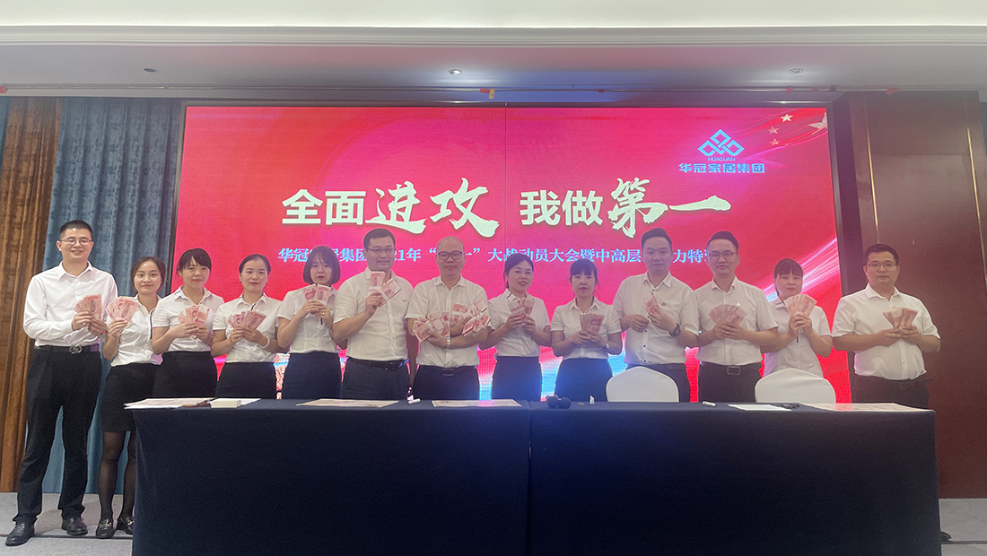 55世纪-购彩大厅welcome官网
